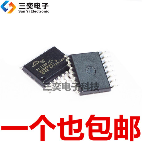 S25FL128PIFL FL128PIF FL128PIFL 128MBIT闪存 16M原装正品 三奕