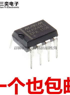 原装正品 MAX483EPA MAX483EPA+ DIP-8 直插 RS422/485收发器芯片
