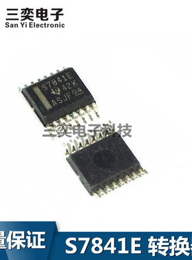 S7841E ADS7841EIDBQRQ1 SSOP-16贴片 TI德州数模转换器 全新正品