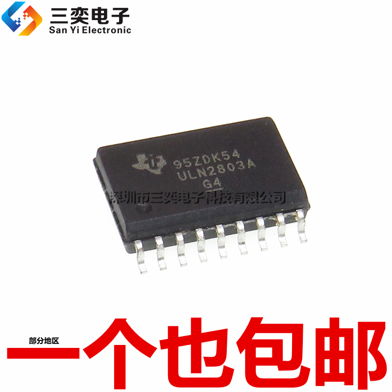 原装正品 ULN2803A ULN2803ADW ULN2803ADWR 贴片SOP-18 驱动芯片