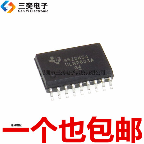 原装正品 ULN2803A ULN2803ADW ULN2803ADWR 贴片SOP-18 驱动芯片