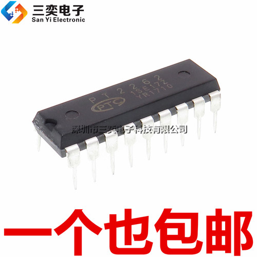 原装正品 PT2262遥控器 DIP-18 直插 编码器/解码器 发射接收芯片
