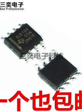 SN65LBC184DR 丝印6LB184 SOP-8贴片 D 收发器/驱动器IC 全新现货