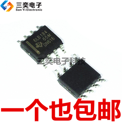 SN65LBC184DR 丝印6LB184 SOP-8贴片 D 收发器/驱动器IC 全新现货