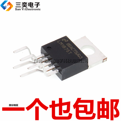 LM1875T/NOPB LM1875T TO220 音频功放集成块20W NS国半 进口原装