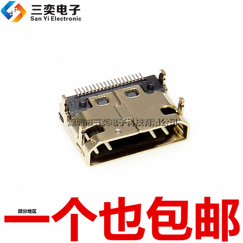 MINI 迷你 HDMI镀金 高清接口母座 19P贴片 电视4脚插件 传输插座