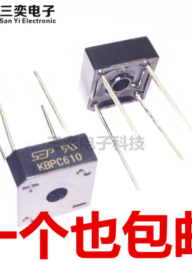 桥堆KBPC610 整流桥 6A/1000V 方桥 整流器 DIP-4 直插 原装 正品