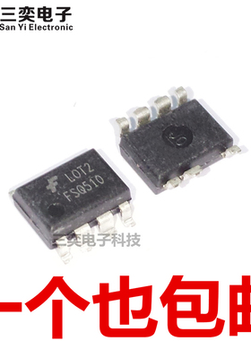 FSQ510电源块 液晶管理集成芯片 FSQ510MX 贴片SOP7 贴片 M