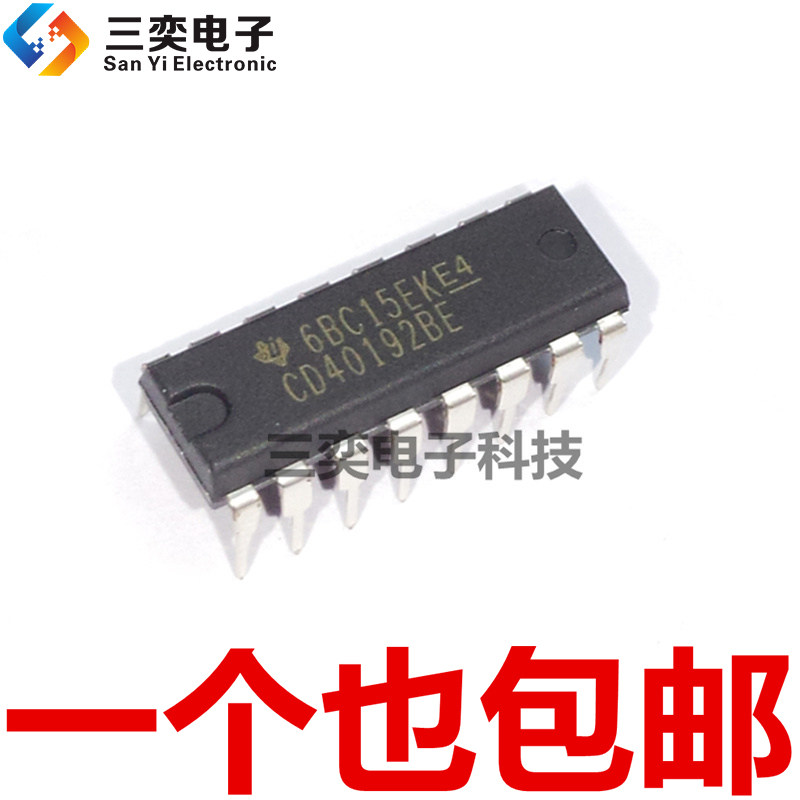 CD40192BE DIP16直插 预置BCD同步加/减计数器 原装正品 三奕电子