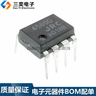 原装正品运算放大器电子