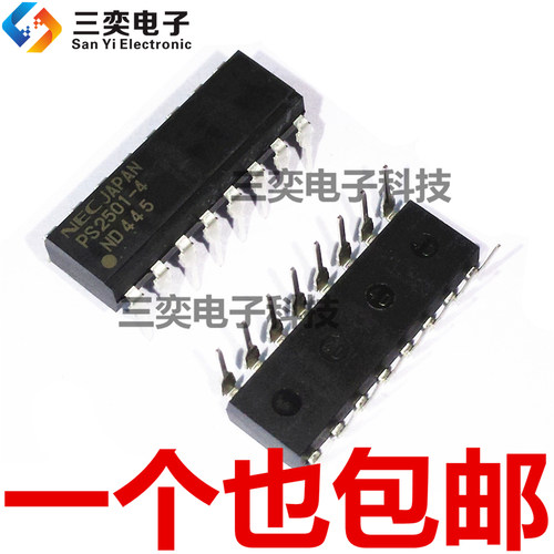 PS2501-4 DIP-16 直插 光电耦合器 隔离器 NEC 原装正品 三奕电子