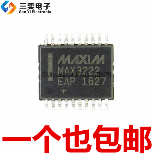 原装正品 MAX3222E MAX3222EAP MAX3222CAP+T SSOP-20贴片 收发器