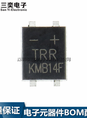 原装正品 KMB14F 整流器件 肖特基扁桥堆 SOP-4 超薄 贴片 1A/40V