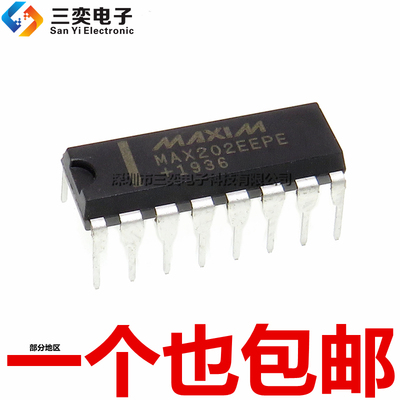 原装正品 MAX202EEPE MAX202ECPE 直插DIP16 RS-232收发器芯片 IC