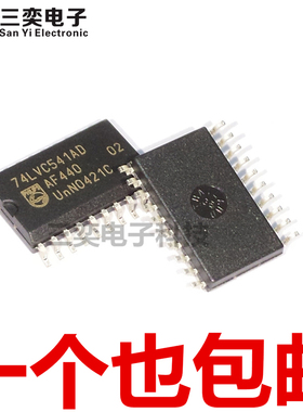 74LVC541AD SN74LVC541ADWR SOP-20贴片 7.2MM宽体 原装正品 三奕