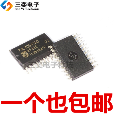 74LVC541AD SN74LVC541ADWR SOP-20贴片 7.2MM宽体 原装正品 三奕