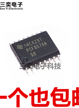 PCF8574ADW PCF8574ADWR ADWRG4 PCF8574A SOP-16 贴片  原装正品