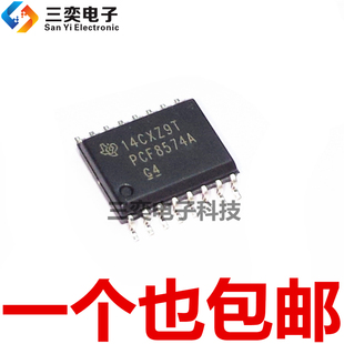 PCF8574ADW PCF8574ADWR ADWRG4 PCF8574A SOP-16 贴片 原装正品