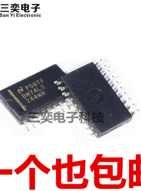 原装正品 DM74LS244WM  SN74LS244DWR SOP-20 贴片 7.2MM体积 WMX