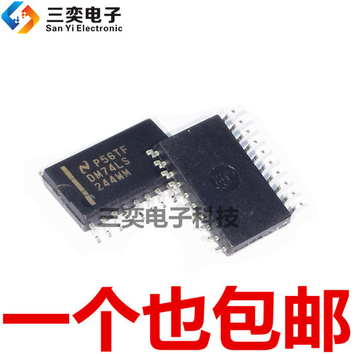 原装正品 DM74LS244WM  SN74LS244DWR SOP-20 贴片 7.2MM体积 WMX