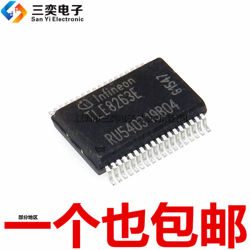 原装正品 TLE8263E TLE7263E 贴片SSOP36 汽车电脑板常用易损芯片