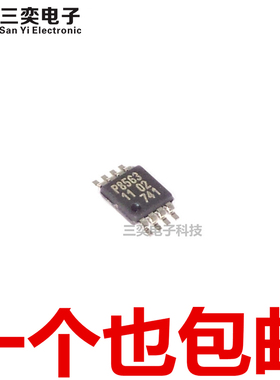 进口原装 PCF8563TS/5 /F4 丝印P8563 TSSOP-8 贴片 实时时钟芯片