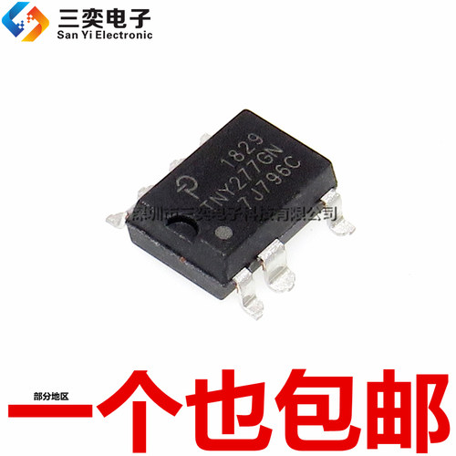 原装正品 TNY277GN TNY277PN 贴片SOP7直插DIP7 G 液晶电源芯片 P