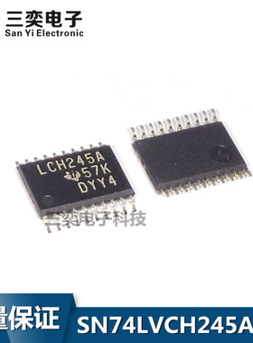 丝印LCH245A SN74LVCH245APW APWR TSSOP20超薄贴片芯片 原装正品