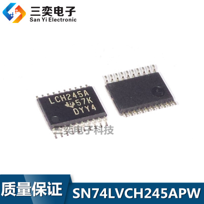 丝印LCH245A SN74LVCH245APW APWR TSSOP20超薄贴片芯片 原装正品
