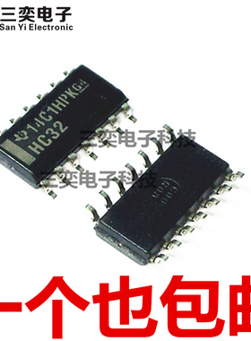 SN74HC32DR SN74HC32D 丝印：HC32 SOP-14贴片 原装正品 三奕电子