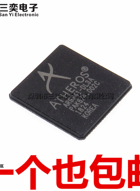 原装正品 AR9341-DL3A AL3A AL1A 无线路由器 以太网芯片 QFN封装