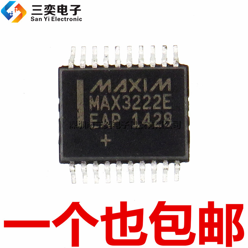 原装正品 MAX3222EEAP MAX3222ECAP+T SSOP-20贴片 RS-232 收发器