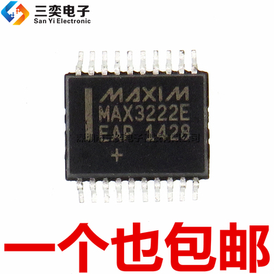 原装正品 MAX3222EEAP MAX3222ECAP+T SSOP-20贴片 RS-232 收发器