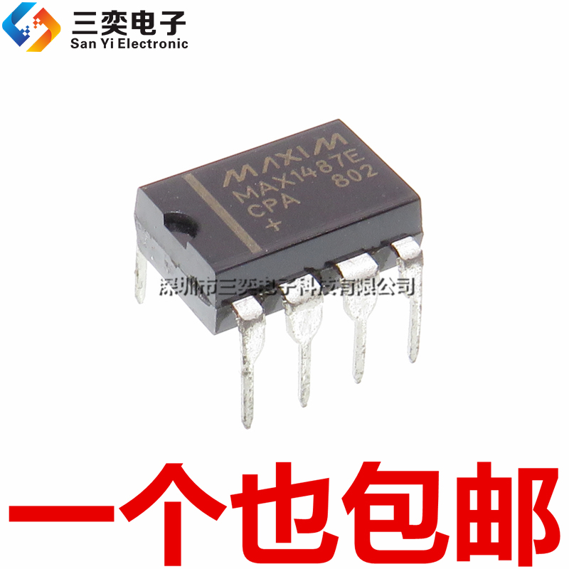 原装正品 MAX1487E MAX1487ECPA MAX1487ECPA+ DIP8直插 驱动器IC