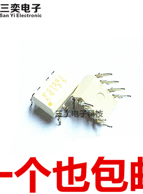 6N136 6N136M DIP-8直插 光电耦合器 白色光耦 原装正品 三奕电子