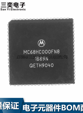 原装正品 MC68HC000FN8 微控制器IC PLCC-68 FN10 FN12 FN16 FN20