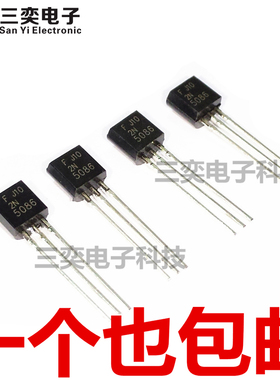 2N5086 TO-92 直插三极管 50V 0.1A 全新 原装 正品 三奕电子科技