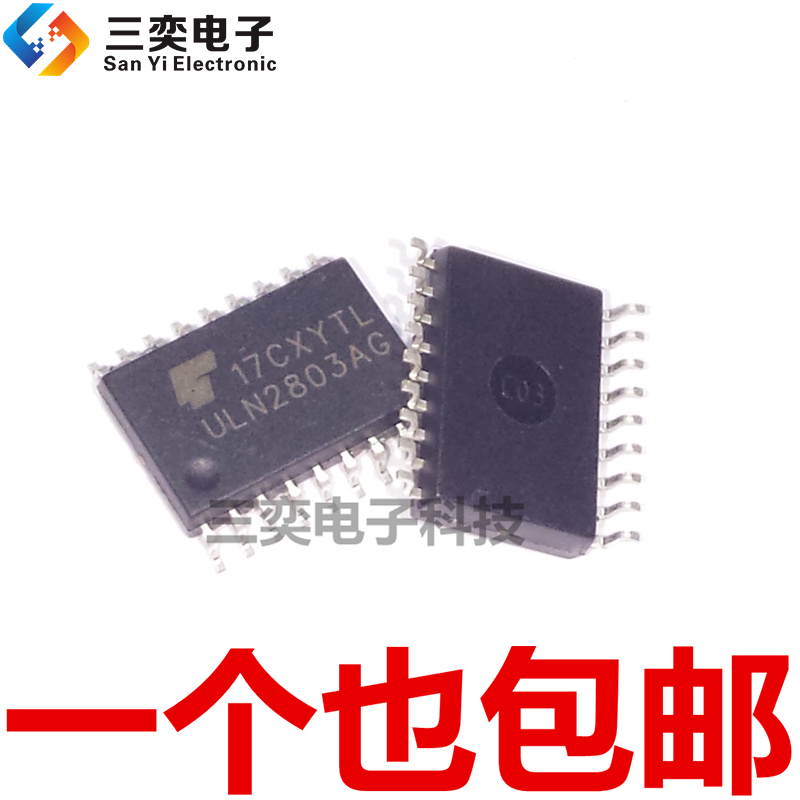 ULN2803AG ULN2803AFWG ULN2803A SOP-18贴片 7.2MM宽体 进口原装