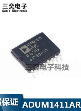ADUM1411ARWZ-RL ARW SOP16贴片 四通道数字隔离器 原装正品 三奕