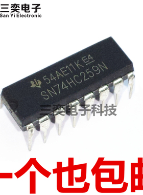SN74HC259N HD74HC259P 直插DIP16 集成电路IC 逻辑芯片 原装正品