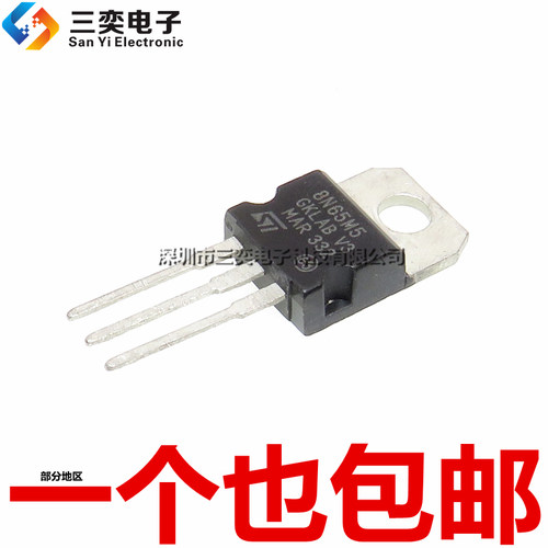 原装正品 8N65M5 P8N65M5 STP8N65M5 TO-220 650V7A MOS场效应管