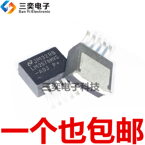 LM2576HVS-ADJ LM2576HVSX-ADJ/NOPB TO-263贴片 稳压IC 国产全新