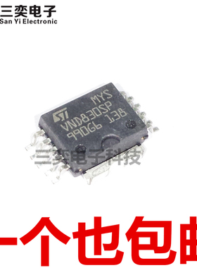 VND830SP VND830SP13TR VND830SPTR-E 汽车板电桥驱动器 原装正品