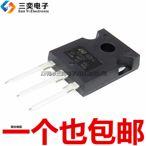 进口原装 TIP35C 达林顿晶体管 NPN功率管 TO-247直插三极管 塑封