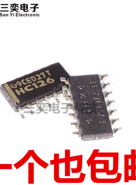 SN74HC126DR 74HC126D 丝印HC126 SOP14贴片 TI逻辑芯片 原装正品