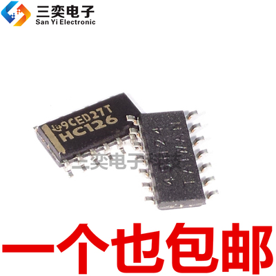 SN74HC126DR 74HC126D 丝印HC126 SOP14贴片 TI逻辑芯片 原装正品