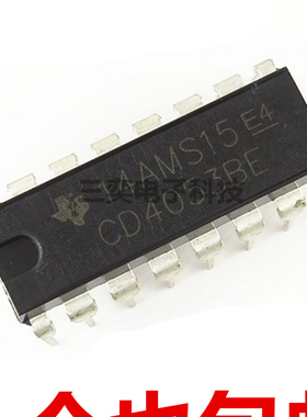 CD4053BE DIP-16直插 三组二路模拟开关芯片IC 全新现货 三奕电子