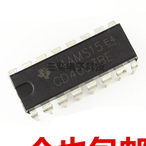 CD4053BE DIP-16直插 三组二路模拟开关芯片IC 全新现货 三奕电子
