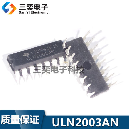 ULN2003AN 国产全新 DIP-16直插 达林顿陈列/接口驱动器 三奕电子
