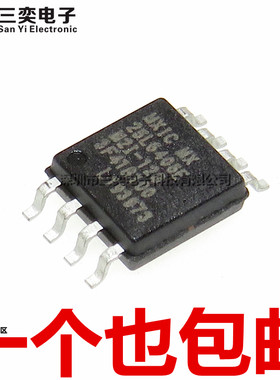 原装正品 MX25L6406EM2I-12G 25L6406E FLASH存储器 8M闪存 SOP-8